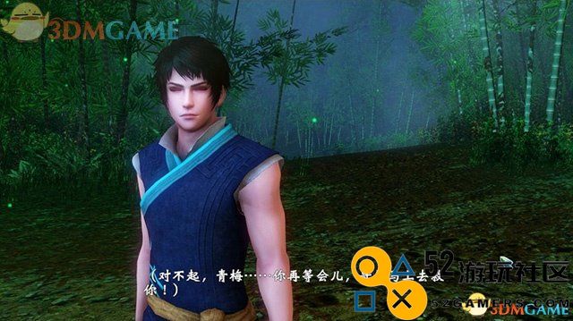 轩辕剑外传穹之扉图文全攻略全剧情任务全宝箱收集