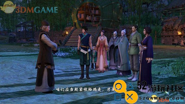 轩辕剑外传穹之扉图文全攻略全剧情任务全宝箱收集