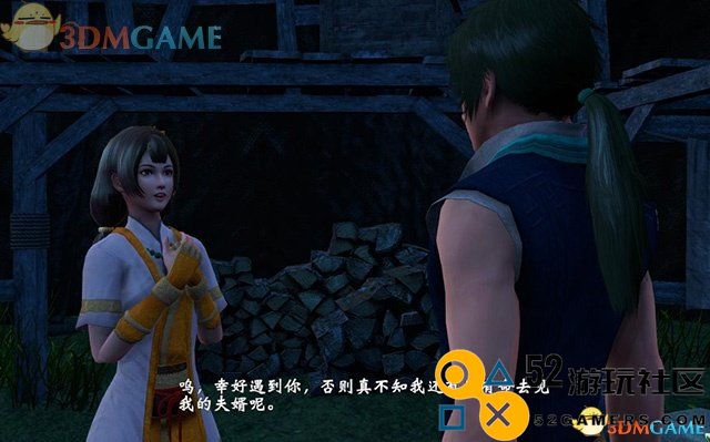 轩辕剑外传穹之扉图文全攻略全剧情任务全宝箱收集