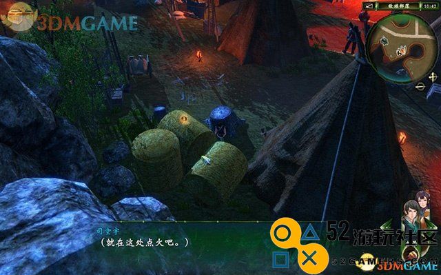 轩辕剑外传穹之扉图文全攻略全剧情任务全宝箱收集