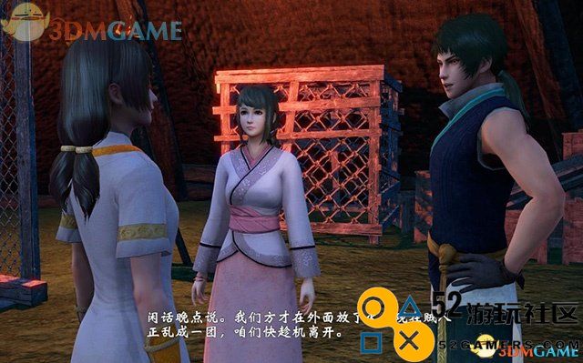 轩辕剑外传穹之扉图文全攻略全剧情任务全宝箱收集