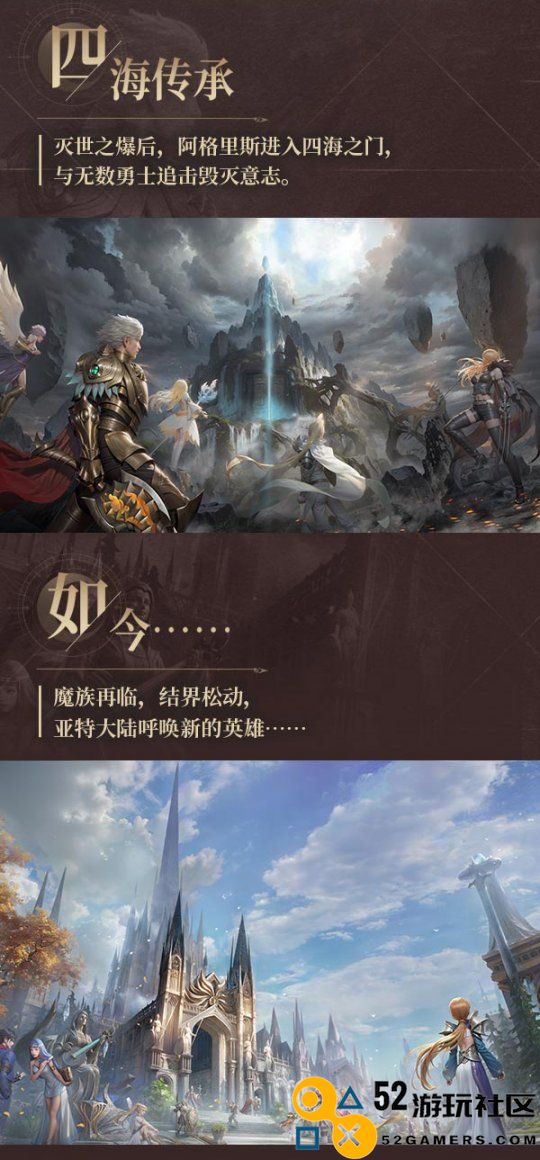 代号MY重磅爆料：魔域世界背后竟是多元宇宙？