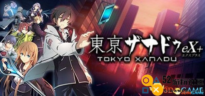 东京迷城图文攻略全章节剧情流程+全情报收集攻略