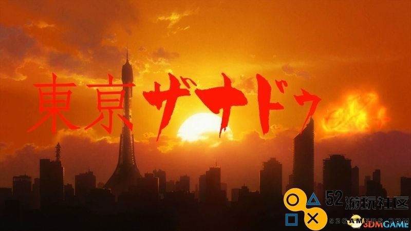 东京迷城图文攻略全章节剧情流程+全情报收集攻略
