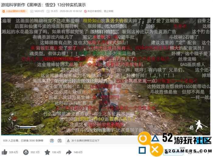 重走西游《黑神话：悟空》今日全球正式发布
