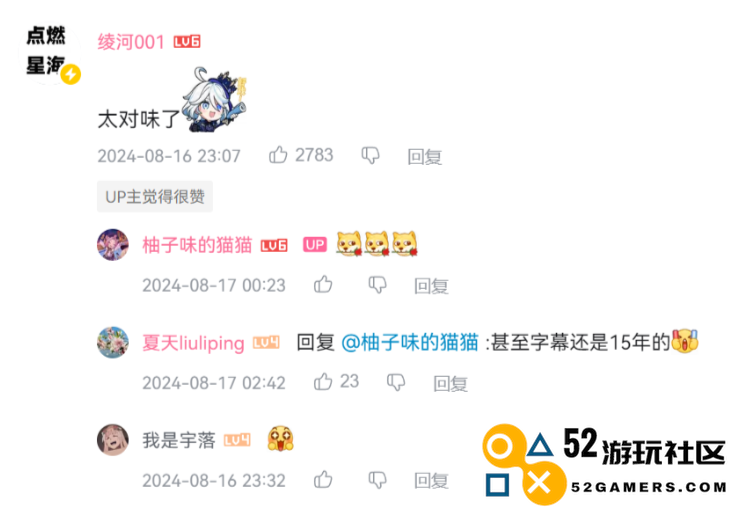 把原神玩成综艺节目，玩家自制提瓦特“奔跑吧兄弟”，还原度MAX