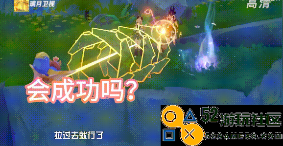 把原神玩成综艺节目，玩家自制提瓦特“奔跑吧兄弟”，还原度MAX