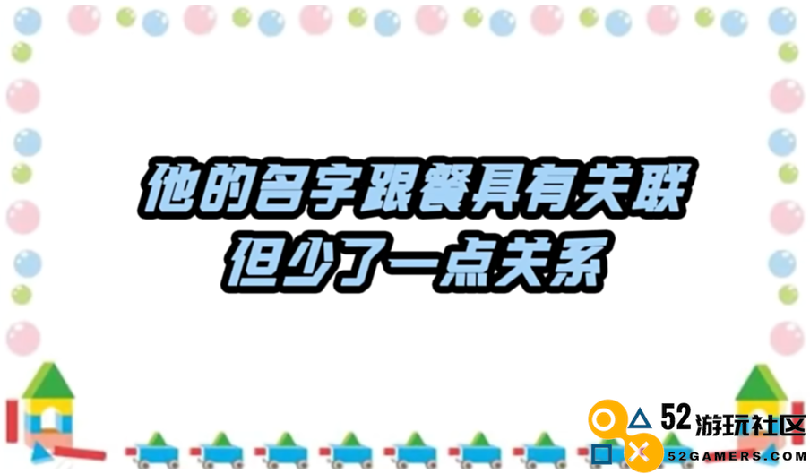 把原神玩成综艺节目，玩家自制提瓦特“奔跑吧兄弟”，还原度MAX