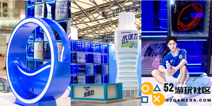 三得利水漾力参展2024ChinaJoy，共赴热爱，让玩练更来“电”！