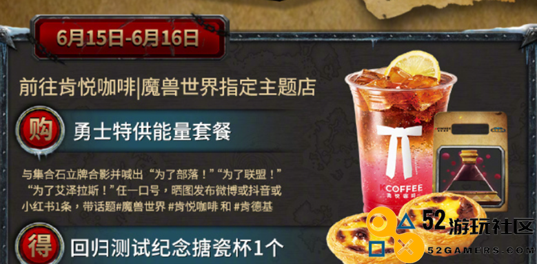 做了又好像没做，《魔兽世界》国服开局就“搞砸了”这件事？