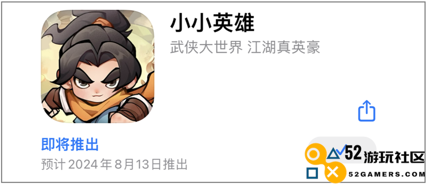 4399又在谋划新的“小游戏转APP”爆款了？