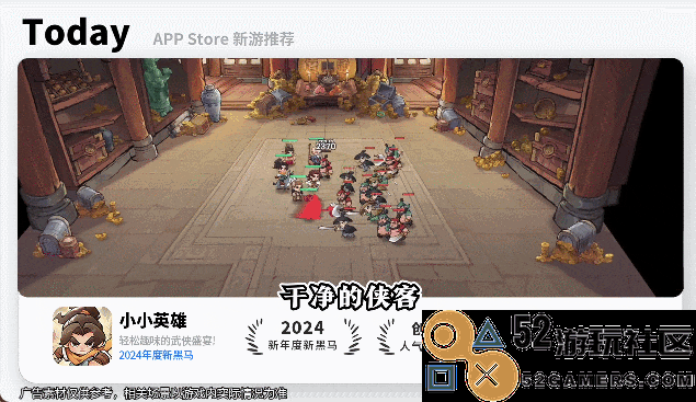 4399又在谋划新的“小游戏转APP”爆款了？