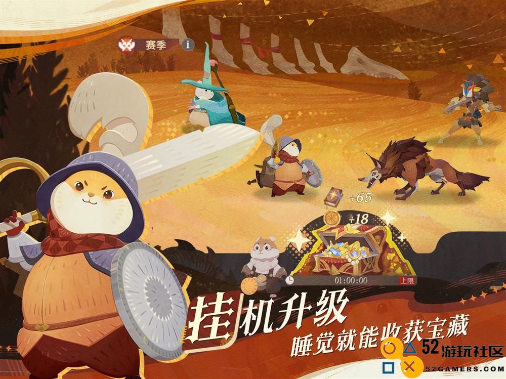 《剑与远征：启程》全主播公测，全英雄免费送！