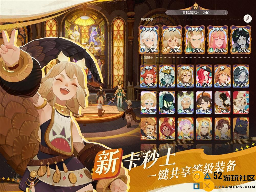 《剑与远征：启程》全主播公测，全英雄免费送！