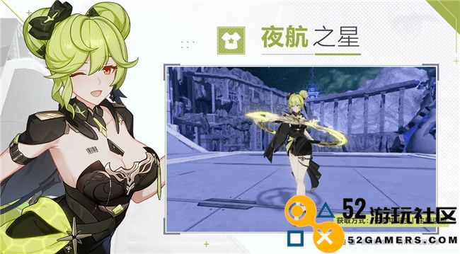 《崩坏3》7.7版本「迷途倦梦」开启，全新S级角色德丽莎「天命难逃」登场！