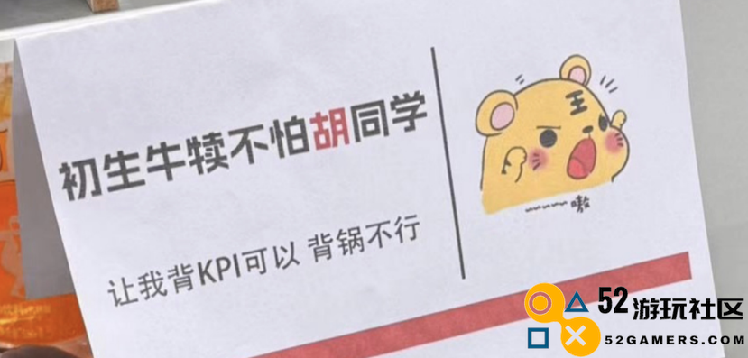 让00后面试上市企业CEO？这家头部游戏公司也太敢“玩”了