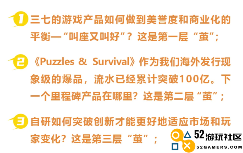 让00后面试上市企业CEO？这家头部游戏公司也太敢“玩”了
