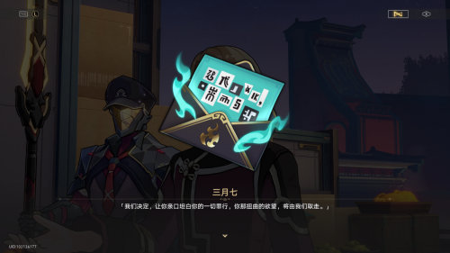 回到仙舟后，星铁写出了迄今为止最乐的剧情