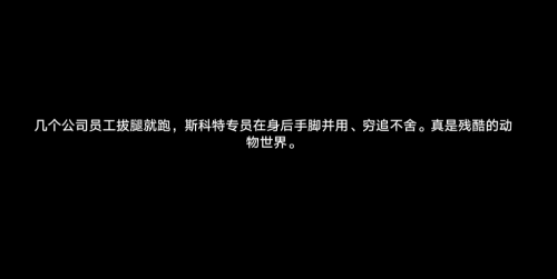 回到仙舟后，星铁写出了迄今为止最乐的剧情