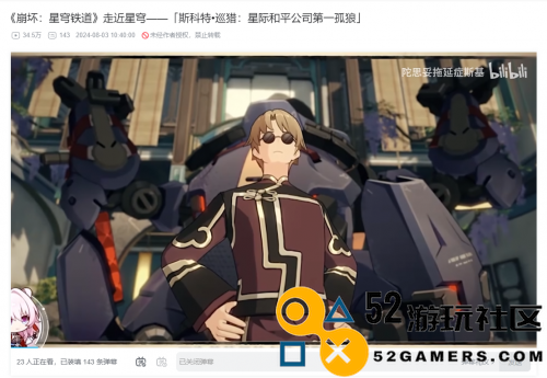 回到仙舟后，星铁写出了迄今为止最乐的剧情