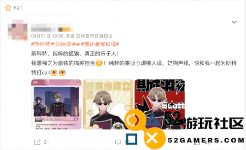 回到仙舟后，星铁写出了迄今为止最乐的剧情