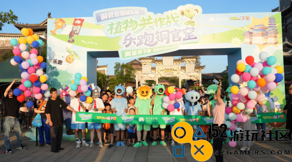 《植物大战僵尸2》×铜官窑：开启亲子文旅新纪元，探索游戏与地方文化的趣味融合
