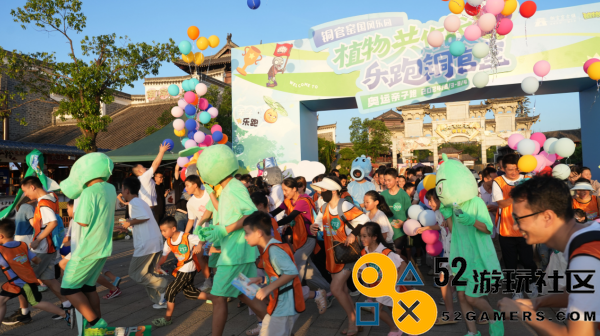 《植物大战僵尸2》×铜官窑：开启亲子文旅新纪元，探索游戏与地方文化的趣味融合