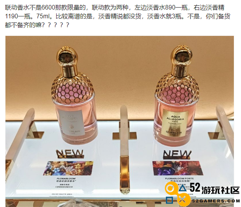 又把联动完成漫展，原神x法国娇兰成都线下活动开启，现场人山人海