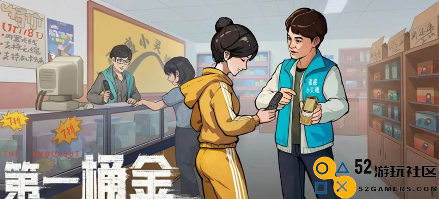 三七互娱新跑出了一款赛道头部产品