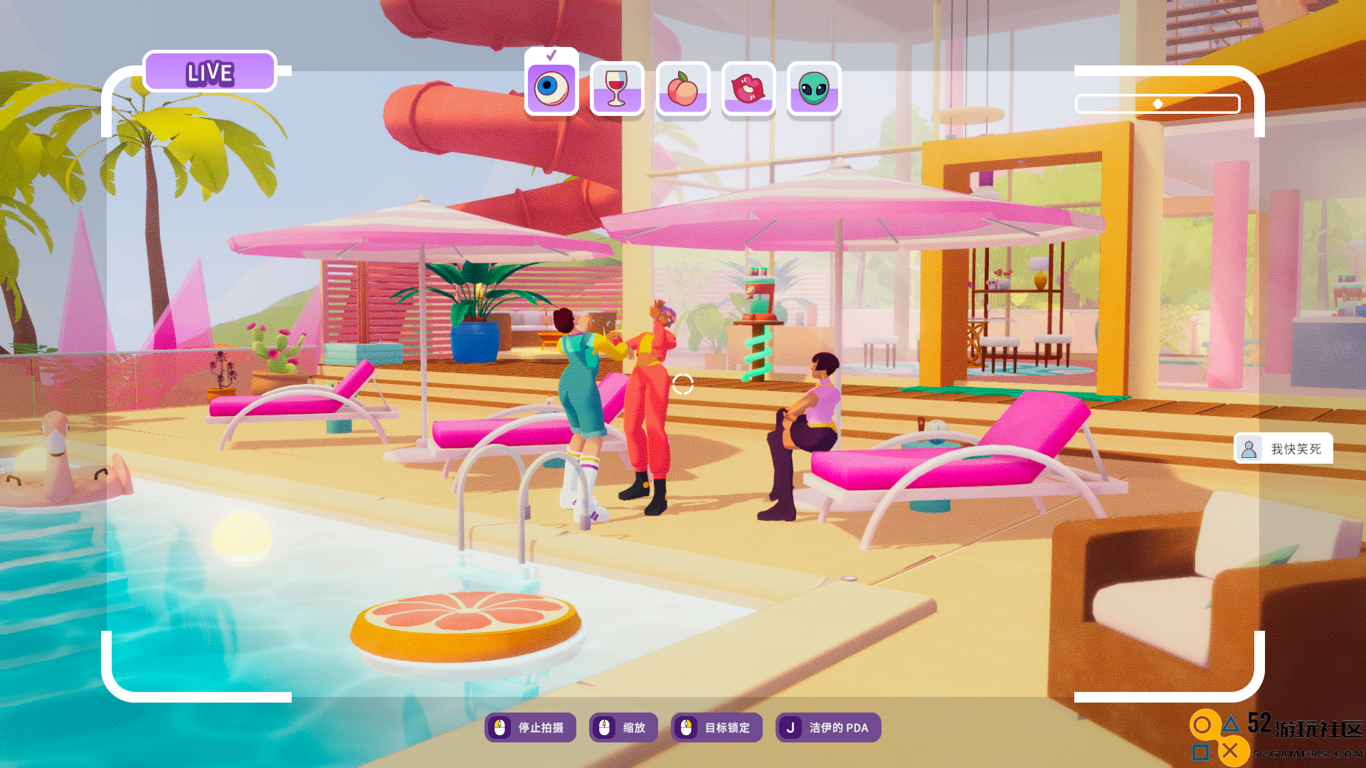 恋爱综艺节目制作模拟游戏《心动小屋》上线Steam，赛博“非诚勿扰”了解一下？