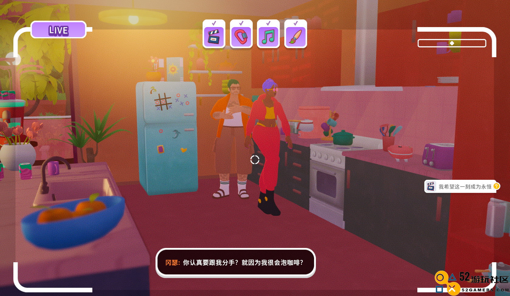 恋爱综艺节目制作模拟游戏《心动小屋》上线Steam，赛博“非诚勿扰”了解一下？