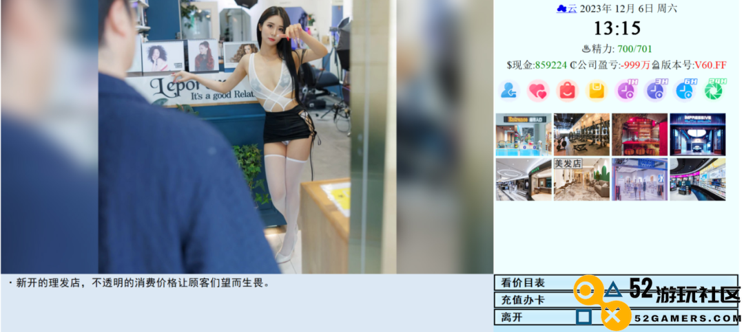 把77位日本动作女老师做到游戏中，是真正的亚洲之光？