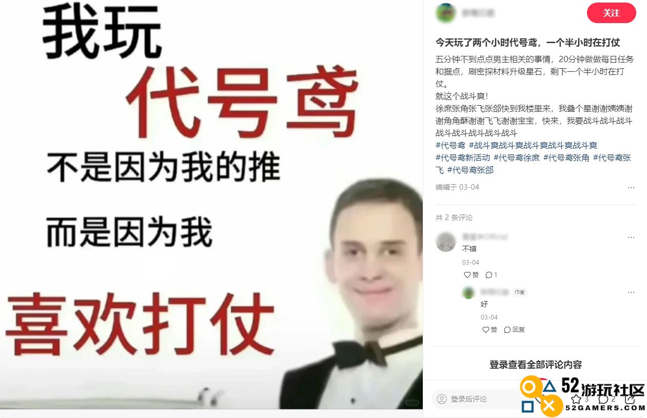 在《代号鸢》里硬核打牌：女性向游戏也可以拼玩法