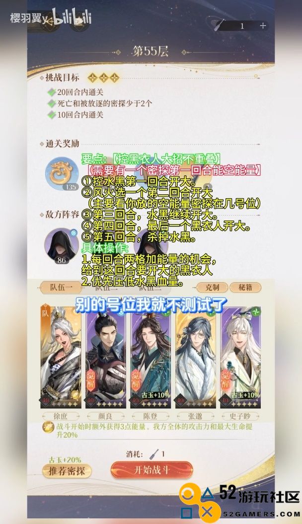 在《代号鸢》里硬核打牌：女性向游戏也可以拼玩法