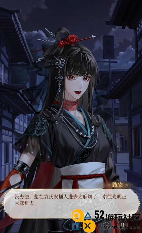 在《代号鸢》里硬核打牌：女性向游戏也可以拼玩法
