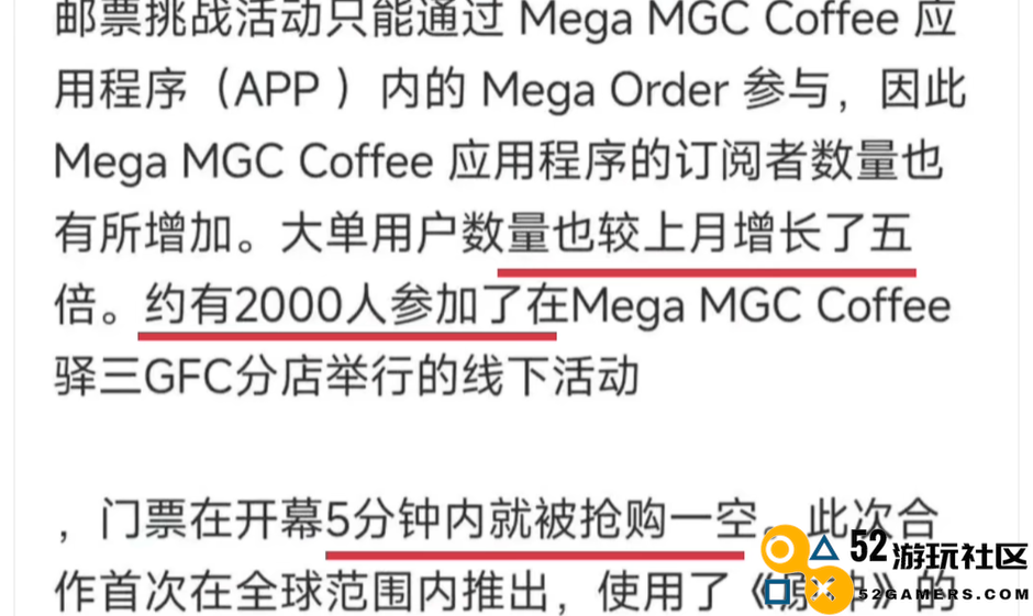 这就是影响力？原神联动在韩国卖爆了，15天内售出60万份周边