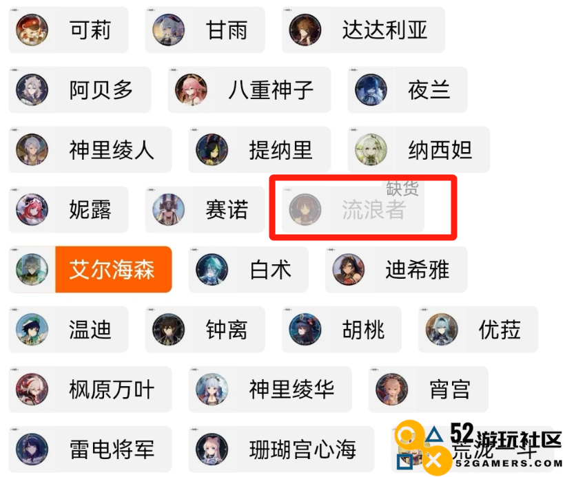 这就是影响力？原神联动在韩国卖爆了，15天内售出60万份周边