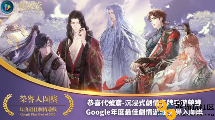 不靠堆量，只讲内容，《代号鸢》闯出了一条不一样的古风赛道