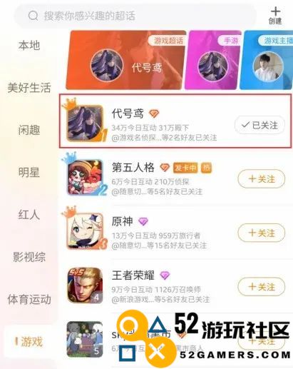 不靠堆量，只讲内容，《代号鸢》闯出了一条不一样的古风赛道