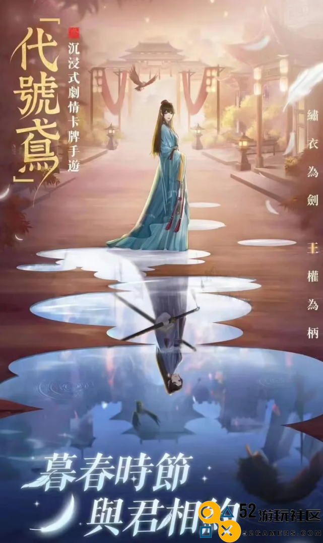 不靠堆量，只讲内容，《代号鸢》闯出了一条不一样的古风赛道