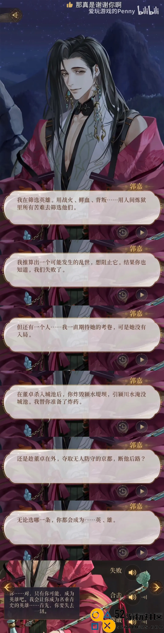 不靠堆量，只讲内容，《代号鸢》闯出了一条不一样的古风赛道