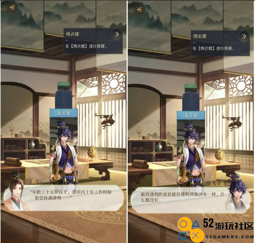 不靠堆量，只讲内容，《代号鸢》闯出了一条不一样的古风赛道