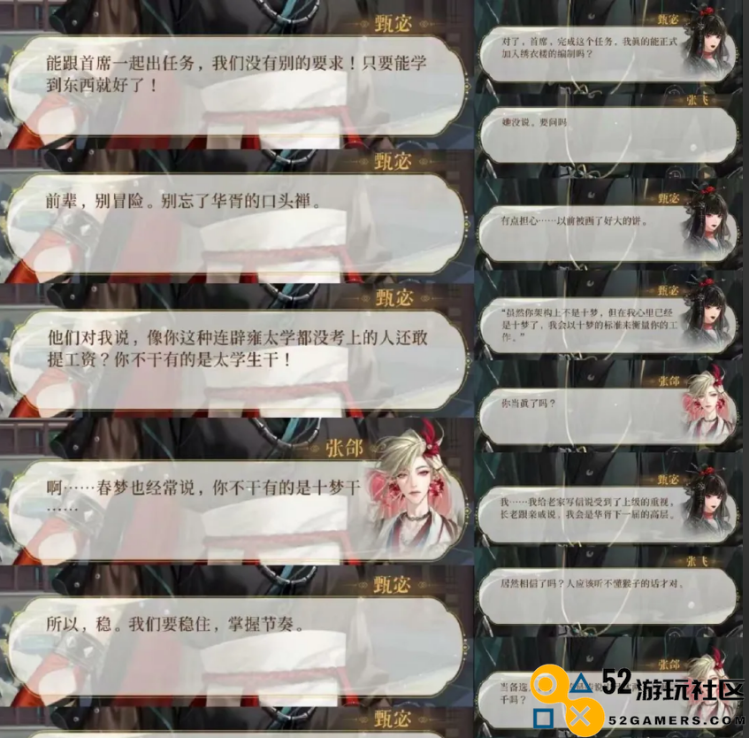 不靠堆量，只讲内容，《代号鸢》闯出了一条不一样的古风赛道