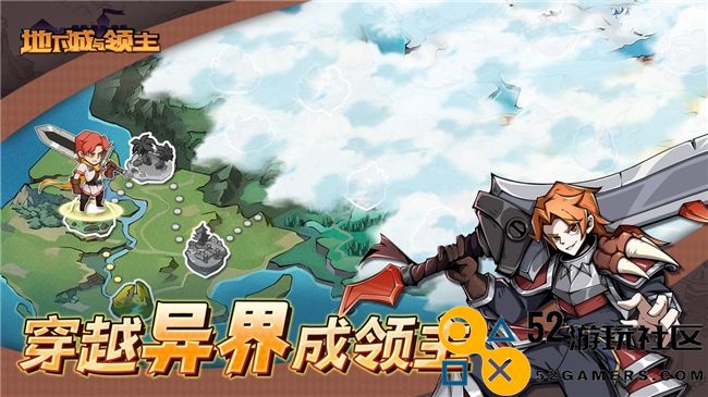 《地下城与领主》今日正式上线！穿越异世界，刷爆地下城