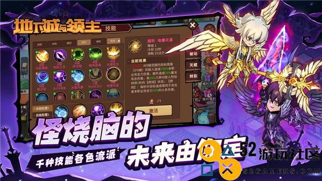 《地下城与领主》今日正式上线！穿越异世界，刷爆地下城