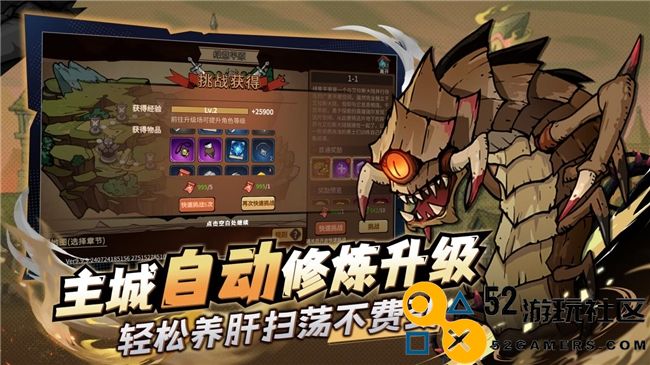 《地下城与领主》今日正式上线！穿越异世界，刷爆地下城