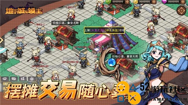 《地下城与领主》今日正式上线！穿越异世界，刷爆地下城