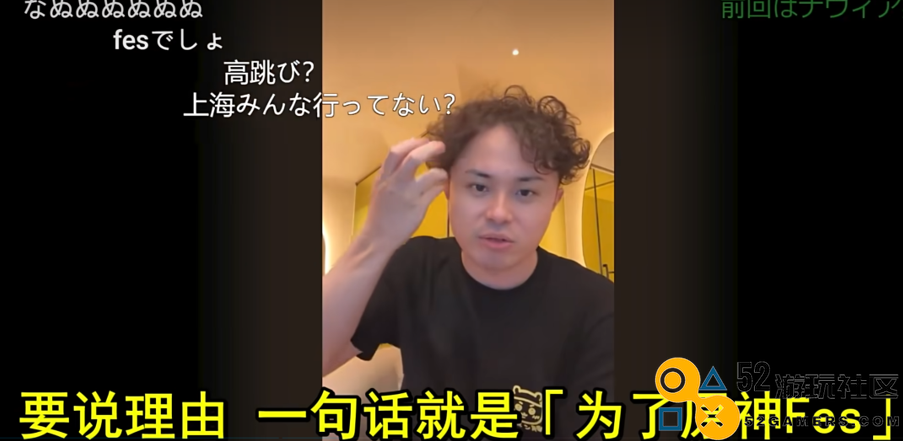 拦不住的旅行者，热情高涨席卷上海，原神FES首日都有哪些看点？