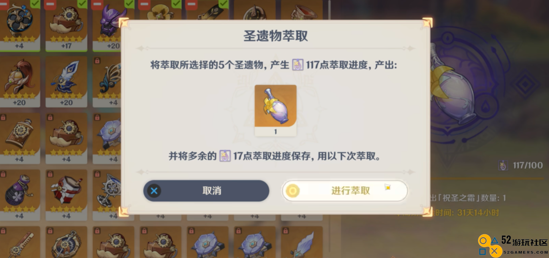 首次赠送自选五星，原神5.0前瞻爆料，新地图原石再度加量