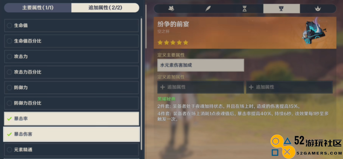 首次赠送自选五星，原神5.0前瞻爆料，新地图原石再度加量